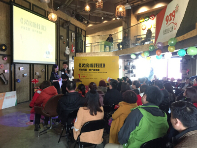 萬科中央公園聽友見面房產(chǎn)咨詢會活動完美落幕