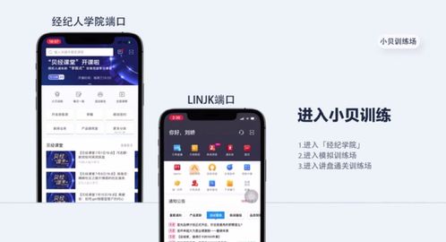 AI破冰 首次場景化應用如何重塑房產經紀與評估行業